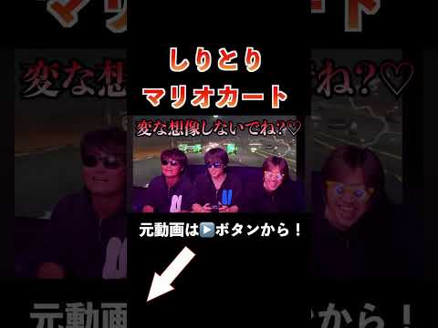 しりとり中に気まずくなった理由