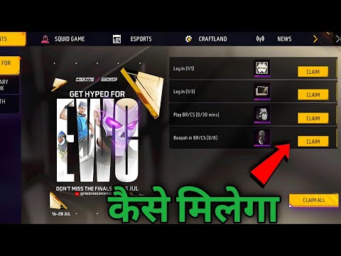 EWC FREE REWARDS 🔥 FREE FIRE NEW EVENT EWC | EWC FREE REDEEM CODE IN FREE FIRE