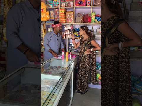 देसी दुकानदार मराठी औरत! 😂#shortfeed #shopkeeper #awadicomedy #reels #shop