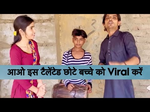 इस बच्चे के टैलेंट को मरने मत देना।बेवफ़ा मेहंदी गीत इस Style में ना सुना होगा।Binder Danoda Bhagana