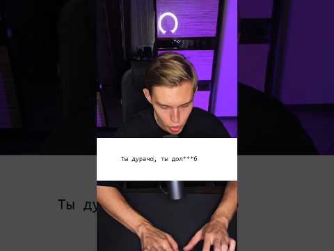 Делаем версию трека про лето БЕЗ МАТА 😏