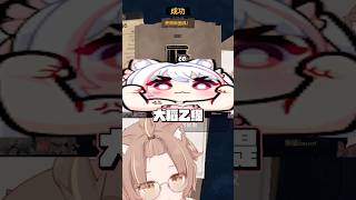 稻米米的波貝笑話讓一家老小都開心 #杏仁ミル #vtuber