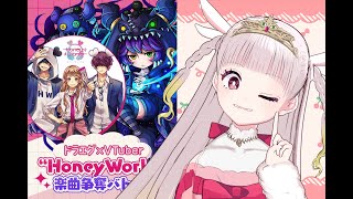 【#ドラエグ 】みんなで一緒に遊びながらお話しする配信です【米兎まい】