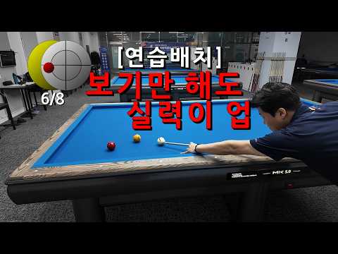 연습배치 26-<strong>1</strong>