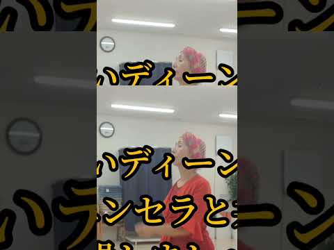 若見え健康体操#認知症予防健康体操 #シニアライフ #shorts #70代