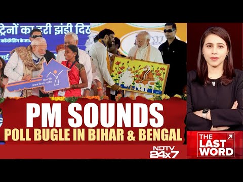 PM Modi News | PM Modi Latest | PM Modi Takes Poll Battle To Bihar And Bengal