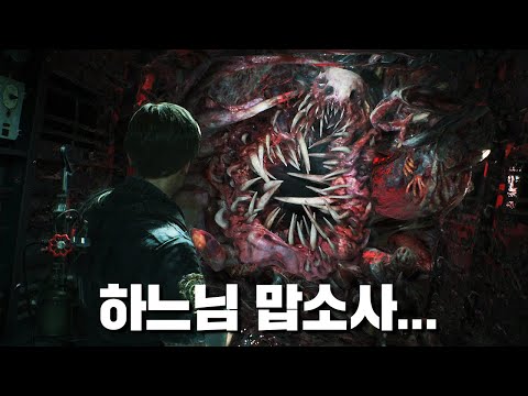 정체불명의 바이러스가 덮친 인류 최악의 도시