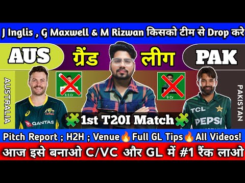 Australia vs Pakistan dream11 team | aus vs pak 1st t20i 2024 dream11 | dream11 team of today match