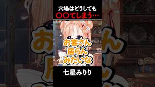【雑談切り抜き】映画館について語るVtuber