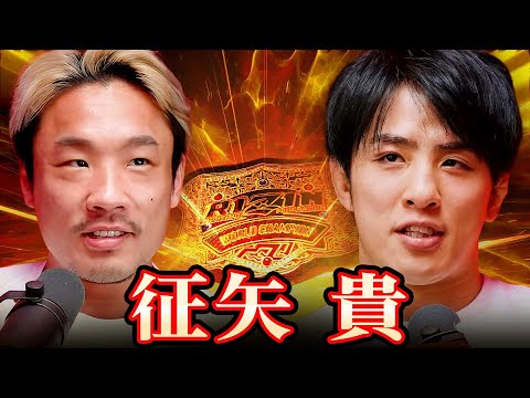【超RIZIN×フライ級GP】ドッドソン“ベアナックルマッチ”＆再戦の裏条件について征矢貴が語る