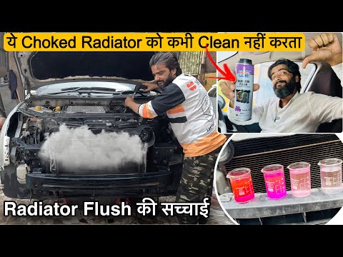 🤬धोखेबाजों से बचो❗ऐसा Radiator Flush मत करवाना ||