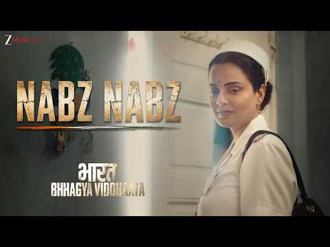 Nabz Nabz - Bharat Bhhagya Viddhaata | Kangana Ranaut, Girija, Smita | Shreya Ghoshal, Aman P, Manoj