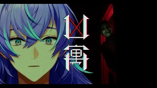【Dread Flats】老婆 vs 140億歳【星導ショウ/にじさんじ】