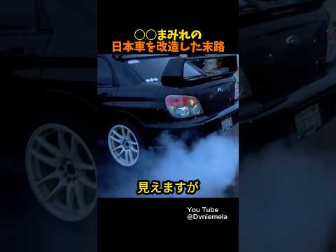 細部まで磨き上げた完璧なWRX