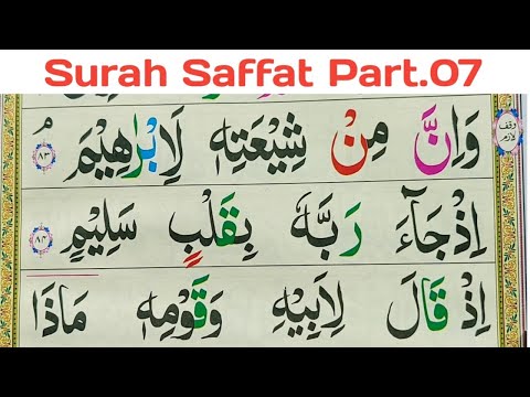 Surah As-Saffat Full |PART-7| Learn Quran Word By Word || Surat Saffat || Quran Teacher USA