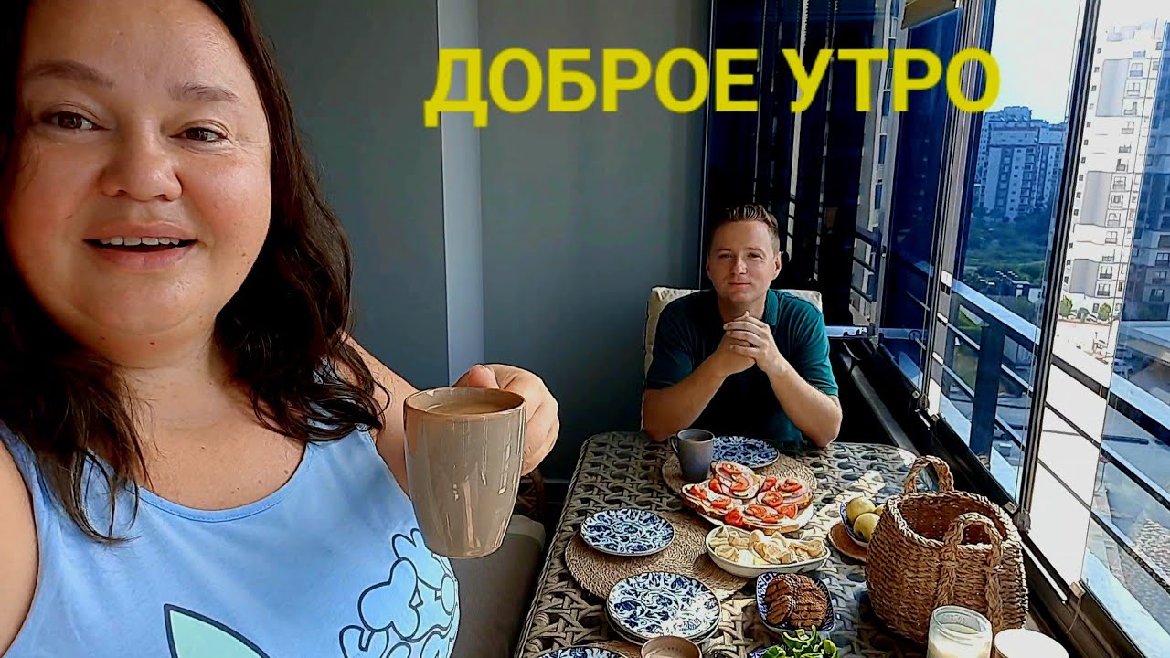 Мерсин собираюсь на приём к гинекологу