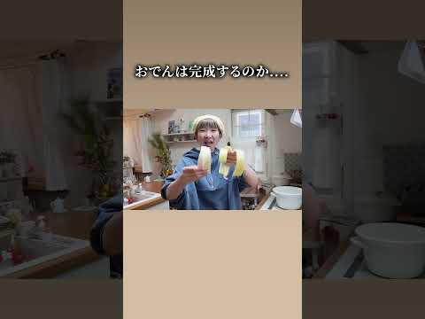 絶対にパチンカス