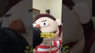 廢話試播集