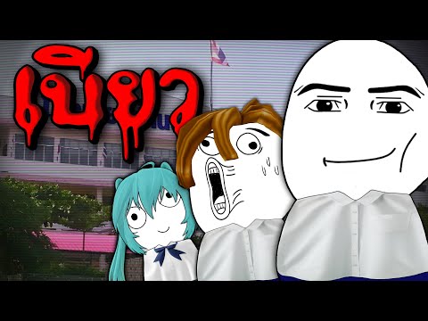 THE BOB - เบียว (part 1)