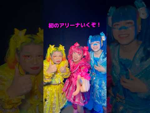 原宿フェスのVlog🩵🩷💛 #リアルピース #しなこ