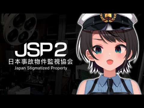 【】【ホロライブ/大空スバル】