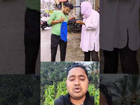 āĻāϰā§āĻāĻāĻž āĻāĻžāĻ āĻāϏāĻāĻŋāϞ #youtube #suggested #viralvideo