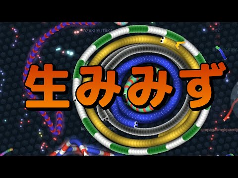 スリザリオのファーストライブ【Slither.io】