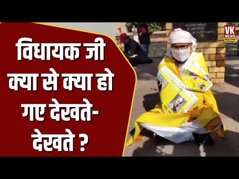 जेल से निकलने के बाद Bhopal में विधायक Kamleshwar Dodiyar ने बवाल काट दिया!  BJP | MP News