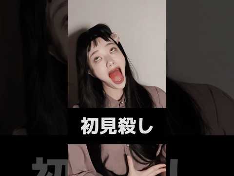 恋人の前で...血まみれ!?!#ドンテンタン#レイクレ