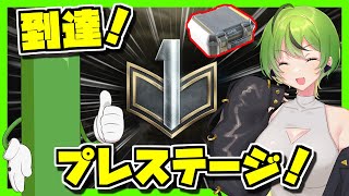 【EFT/タルコフ】ついに到達！Kappa＆プレステージ！【VOICEROID実況】#261