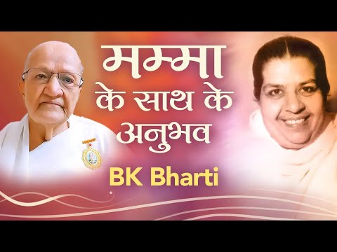 BK Bharti | Experiences with Mamma | Awakening TV | Brahma Kumaris