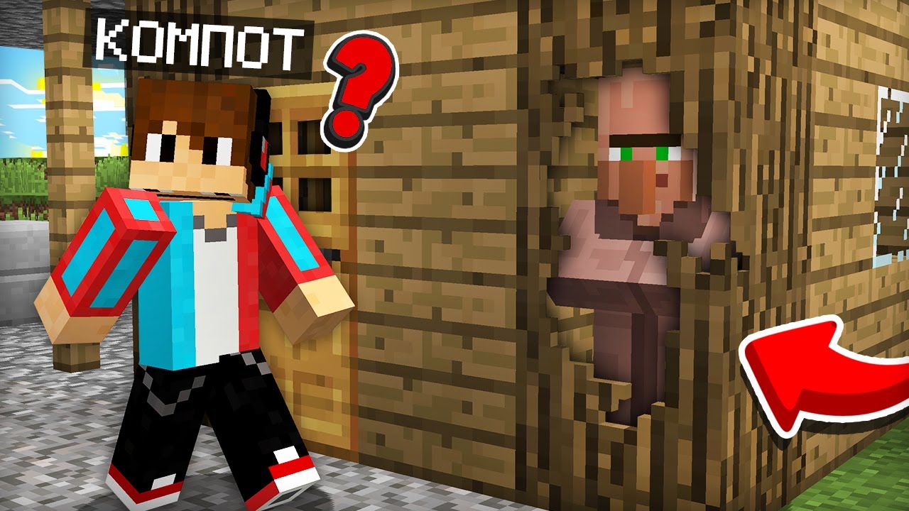 Это лучшие места для пряток е