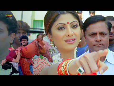 अब में तुम्हारे साथ रहूंगी | Upendra, Shilpa Shetty | Auto Shankar Hindi Dubbed Movie Scene 18