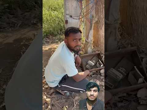 आज बिजली चोर पकड़ा गया #shortsfeed #shorts #explore #funny #comedy #trending #viral #instagood