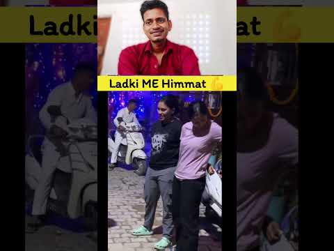 Let's Laugh 72 😂🤣(Ladki Himmat Wali Hai)