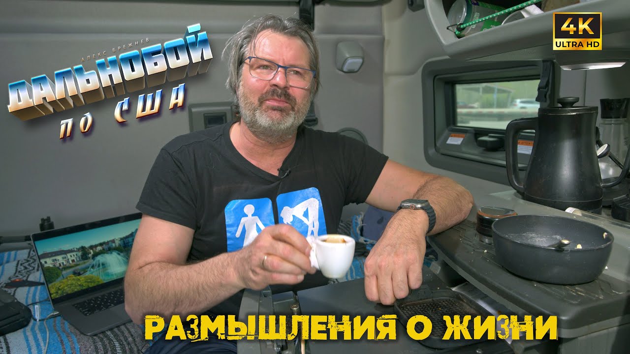 Моя работа - это камера одиночка, но с удобствами.