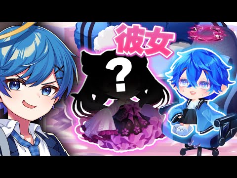 あかさかに彼女が出来ました…！？【ポケコロツイン】