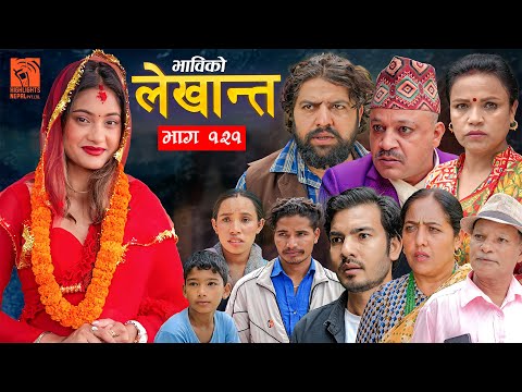 Bhabiko Lekhant "भाबिको लेखान्त" Ep - 121 Sep 23, 2025 | Nepali Serial