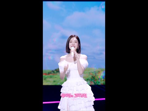 [하이라이트] 조이 (JOY) - 안녕 (Hello) [더 시즌즈-성시경의 고막남친] | KBS 방송