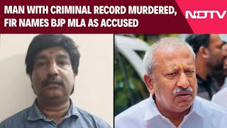BJP MLA Accused In Murder Case After Criminal Hacked To Death In Bengaluru