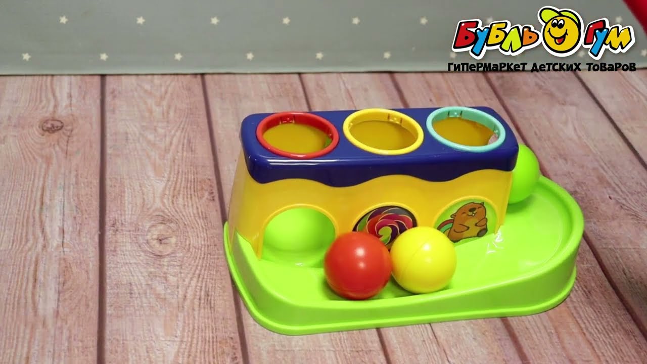 Стучалка-горка Lanson Toys c 1года - видео