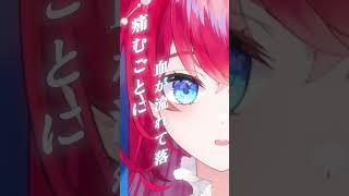 【COVER】JANE DOE (Kenshi Yonezu, Hikaru Utada) / Sinon Sinfonia