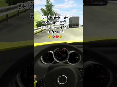 पयार मे धोखा 🥲🥀💔🥲 इसलिए मोहबहत मे सिर्फ दद ही पाया है🥲🥀💔🥲