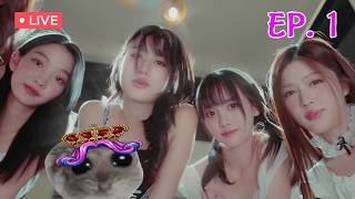 [🔴Unforgettable Love] เปิดตำนานรักบทใหม่ EP1🌈🎼🩷