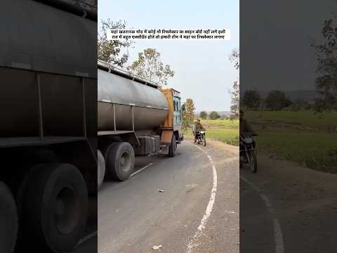 रोड एक्सीडेंट से बचिए 🙏#road #roadsafety #school #farming #reels #viral #help