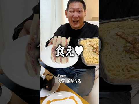 値段はそのままなのに増量って、ローソンさんが2026年も暴れてます...本当にありがとうございます。#PR #ローソン #盛りすぎチャレンジ #50パーセント増量 @lawsonnews