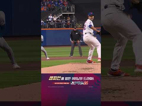 [MLB NLCS 4차전] 다저스의 4번 타자 에드먼의 적시 2루타 (10.18)