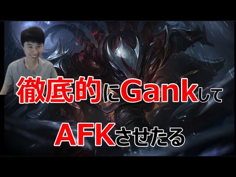 Doinb翻訳♯124徹底的にGankしてAFKさせたる【タロンVSアカリ】【LOL】