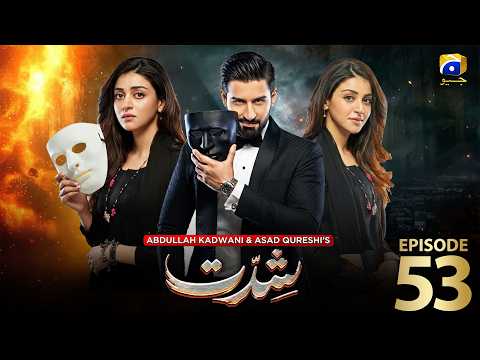Shiddat | 2nd Last Episode 53 #drama #trending #fyp #youtube #entertainment #new #india #viral #yt