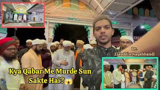 Kya Qabar Wale Sun Sakte Hai? || By Dr Allama Ziauddin Naqshbandi Jamia Nizamia Hyderabad #bayan #yt